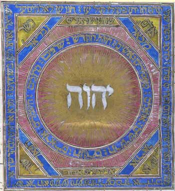 Tetragramaton - Biblia hebrea de Solsona 1384